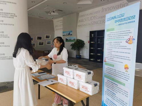 筑牢安全防線 河北保定高新區(qū)開展非生產(chǎn)性工傷預防宣傳活動市場調(diào)查