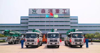 森源重工榮膺“中國專用汽車卓越企業”，彰顯行業領軍地位