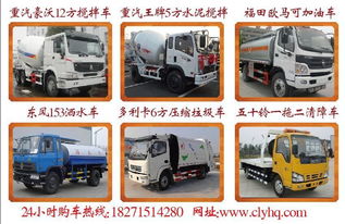 東風前四后四散裝飼料運輸車 15噸高效運載與新能源研發的融合創新