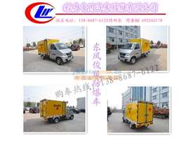 福田時(shí)代中馳防爆車價(jià)格解析與隨州程力專用汽車廠家報(bào)價(jià)參考